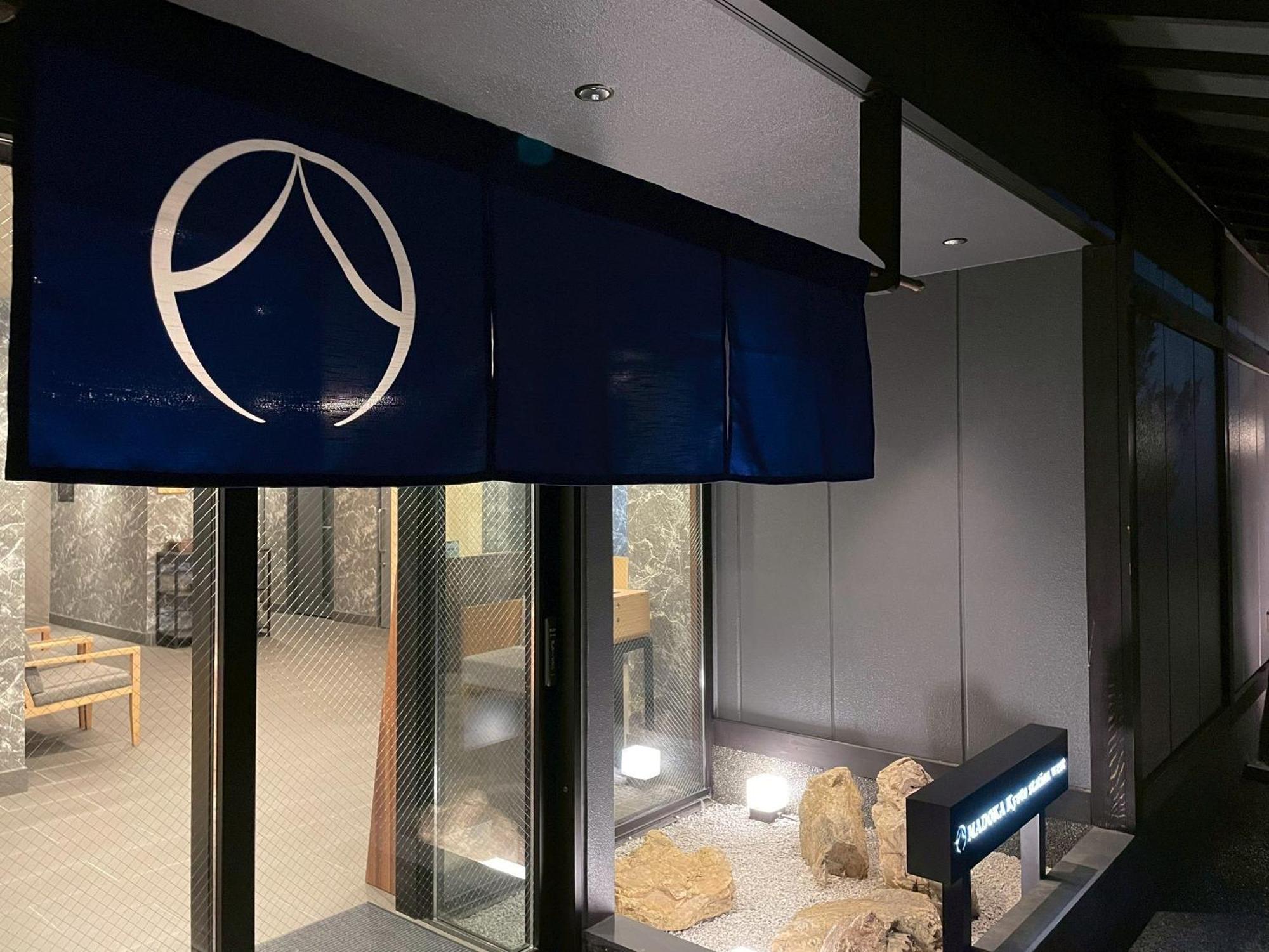 Hotel Madoka Station West Kyōto