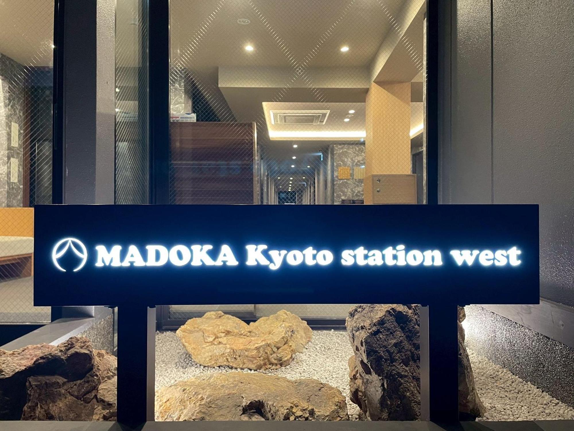 Madoka Station West Kyōto